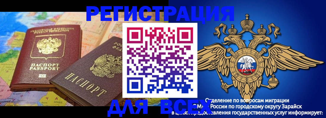 временная регистрация надежно в Сясьстрое